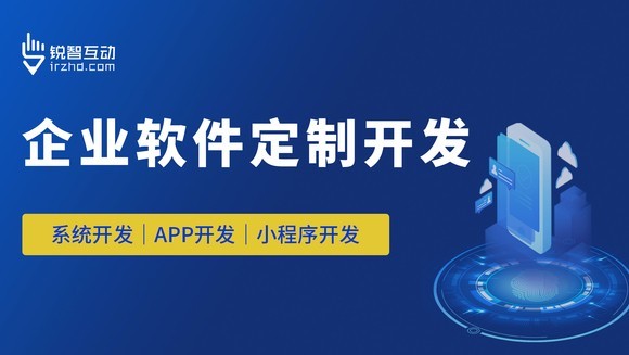 小程序开发：教育、电商开云线上平台,开云（中国）价格和周期