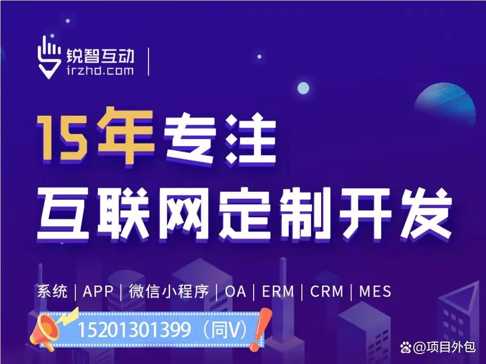 中国最好的app开云线上平台,开云（中国）公司十大app开发公司排名